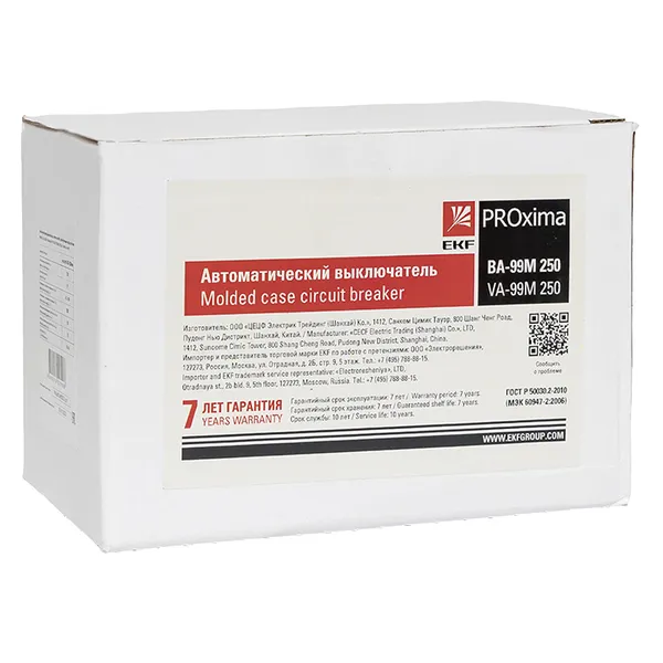 Выключатель автоматический ВА-99М 250/250А 3P 50кА с электронным расцепителем EKF