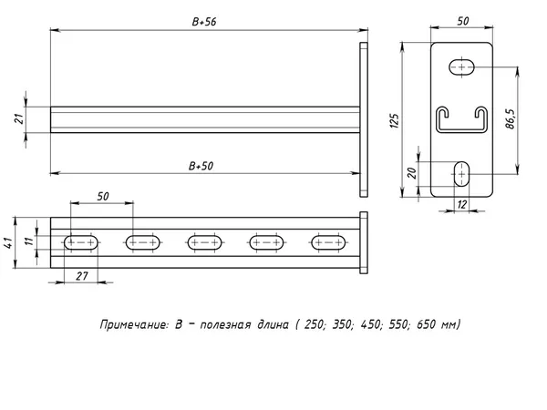 STRUT-консоль 41х21 мм, основание 250 мм EKF