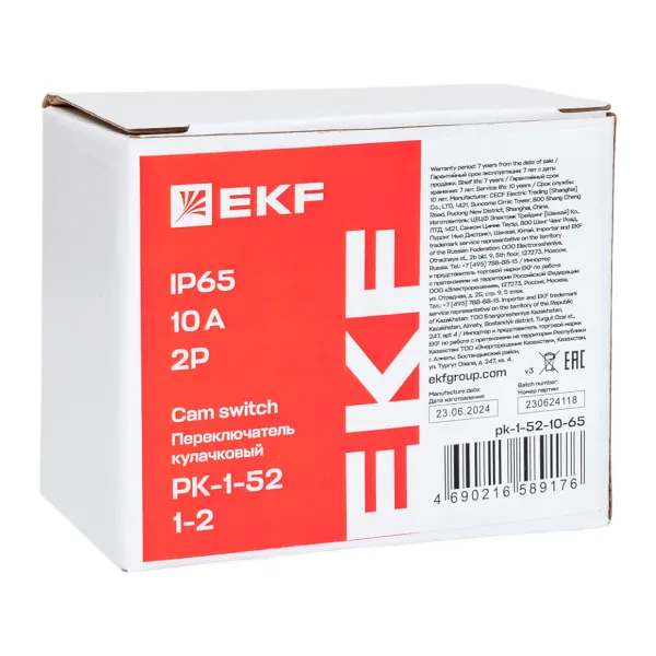 Переключатель кулачковый ПК-1-52 10А 2P «1-2» IP65 EKF