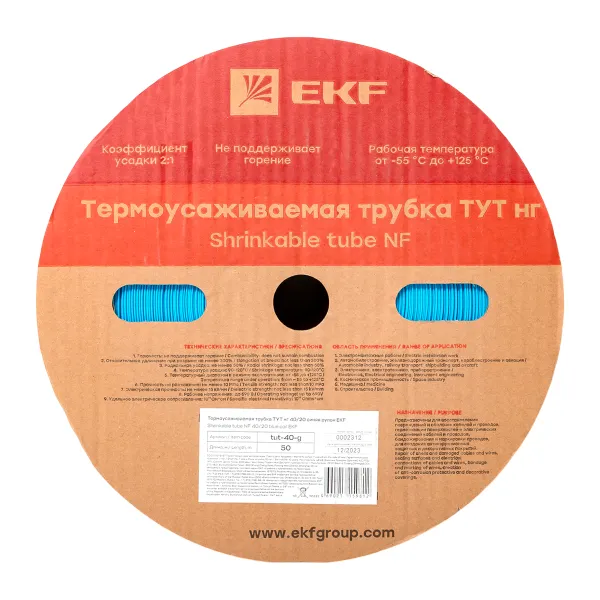 Термоусаживаемая трубка ТУТ нг 40/20 синяя рулон EKF PROxima