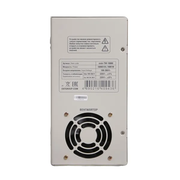 Стабилизатор напряжения симисторный с возможностью настенного монтажа TITAN -TW-10000 EKF