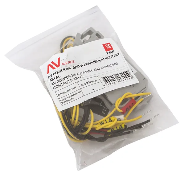 Доп. и аварийный контакт AX+AL AV POWER-3/4 EKF AVERES