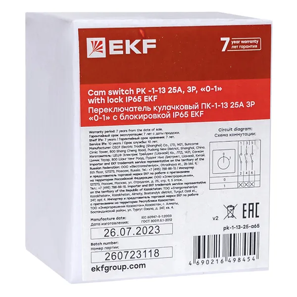 Переключатель кулачковый ПК-1-13 25А 3P "0-1" с блокировкой IP65 EKF PROxima