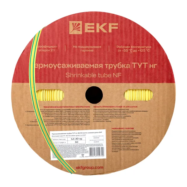 Термоусаживаемая трубка ТУТ нг 40/20 жел-зел рулон EKF PROxima