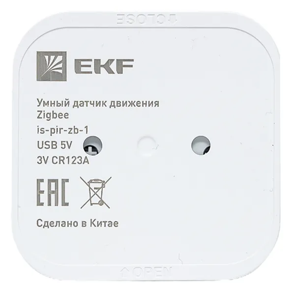 Умный датчик движения Zigbee EKF Connect