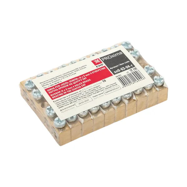 Шина PEN "ноль-земля" (6x9мм) 4 отверстия латунь крепеж по центру розничный стикер EKF PROxima