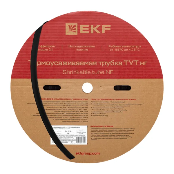Термоусаживаемая трубка ТУТ нг 10/5 черная рулон EKF PROxima