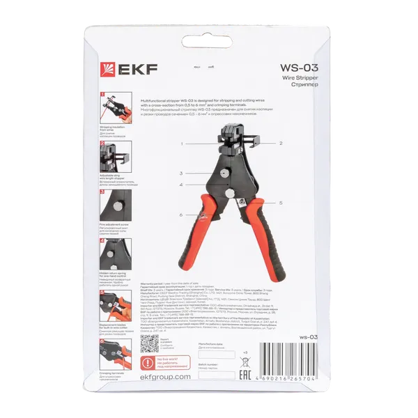 Полуавтоматический стриппер WS-03 EKF Master