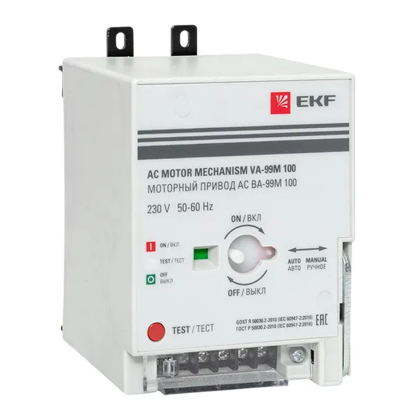 Моторный привод CD2 230B АС ВА-99M 100 EKF