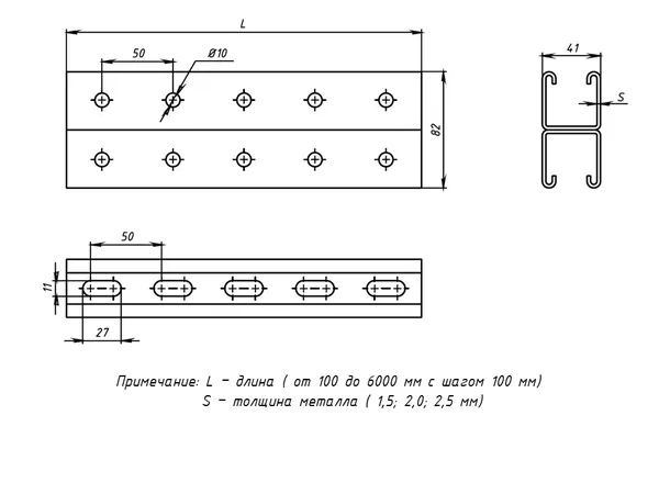STRUT-профиль двойной 41х41х2,0х1600 HDZ EKF