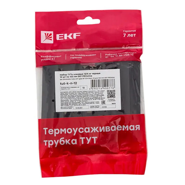 Набор ТУТк клеевые 12/4 нг черные 10шт по 100мм EKF PROxima