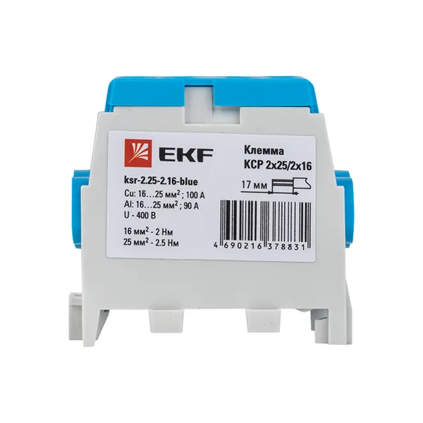 Клемма распределительная КСР с двойным винтом 2x25/2x16 синяя EKF PROxima