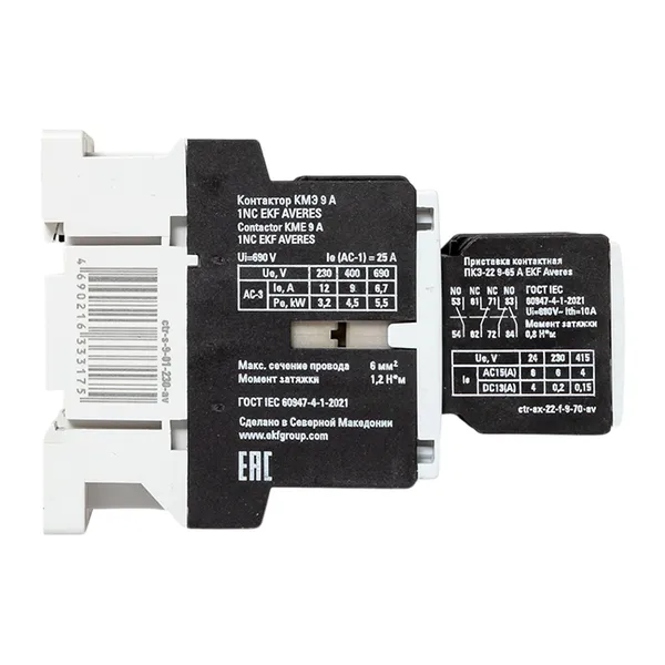 Комплект КМЭ 9А 1NC 230В АС с дополнительными контактами 2НО+2НЗ EKF AVERES