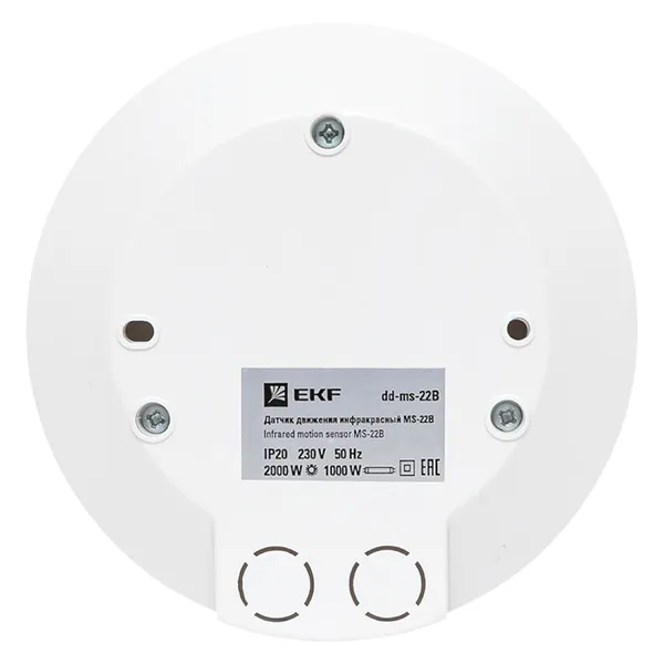 ИК датчик движения потолочный 2000Вт 360гр. до 6м IP20 MS-22B EKF PROxima