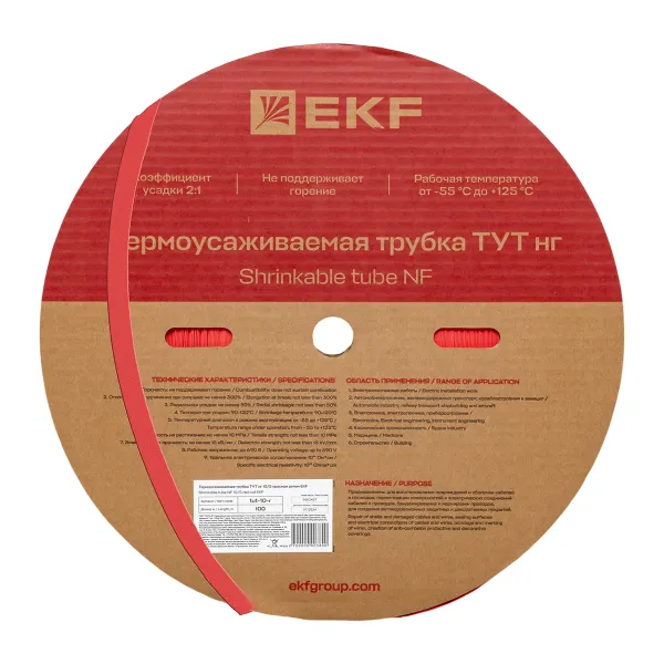 Термоусаживаемая трубка ТУТ нг 10/5 красная рулон EKF PROxima