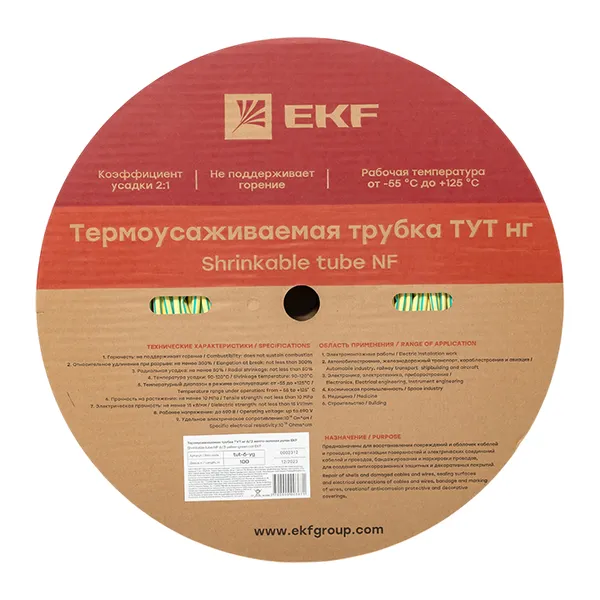 Термоусаживаемая трубка ТУТ нг 6/3 жел-зел рулон EKF PROxima