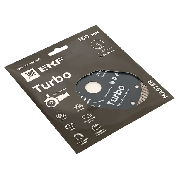 Диск алмазный Turbo (150х22.23 мм) EKF Master