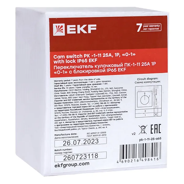 Переключатель кулачковый ПК-1-11 25А 1P "0-1" с блокировкой IP65 EKF PROxima