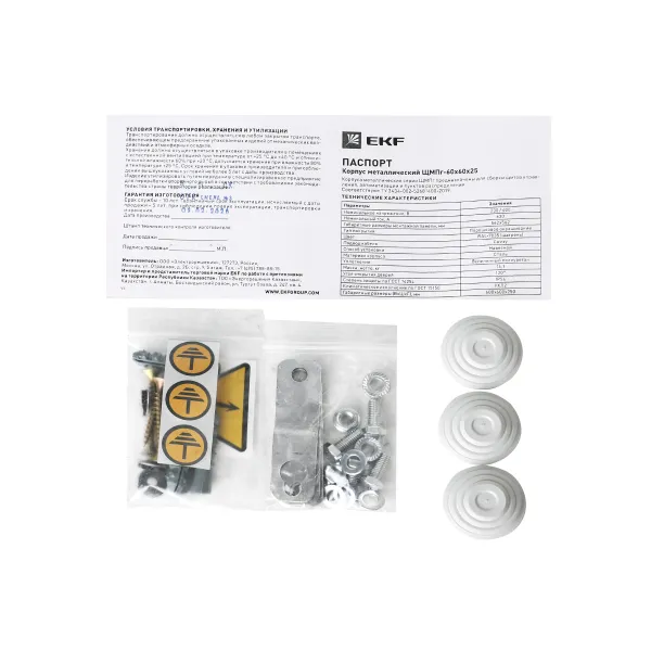 ЩМПг- 60.60.25 IP54 PROXIMA EKF