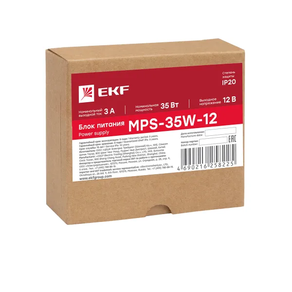 Блок питания 12В MPS-35W-12 EKF Proxima