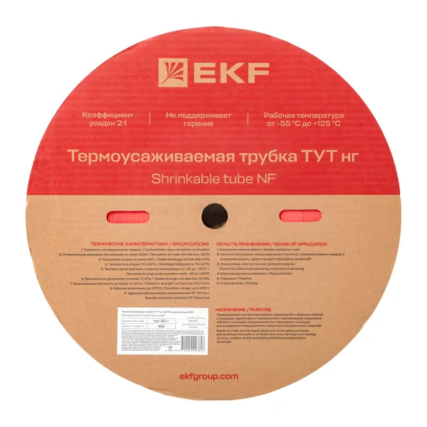 Термоусаживаемая трубка ТУТ нг 20/10 красная рулон EKF PROxima