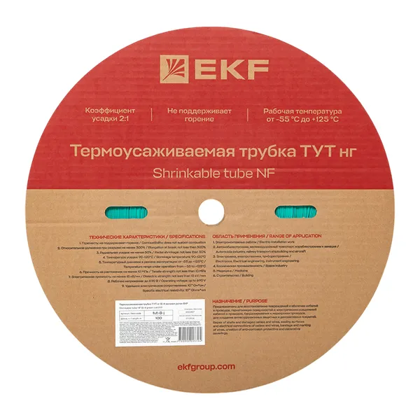 Термоусаживаемая трубка ТУТ нг 8/4 зелёная рулон EKF PROxima