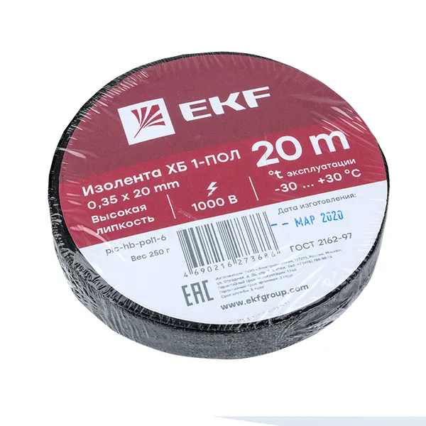 Изолента ХБ 1-ПОЛ 20мм/20м EKF
