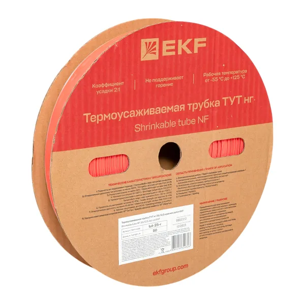 Термоусаживаемая трубка ТУТ нг 25/12,5 красная рулон EKF PROxima