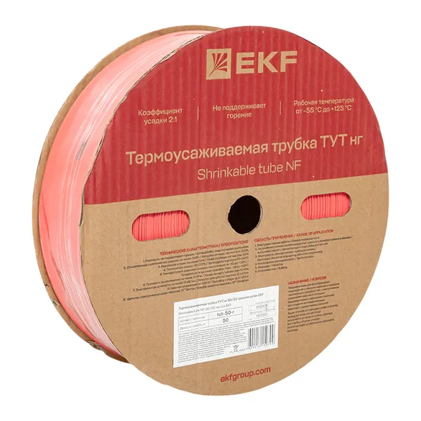 Термоусаживаемая трубка ТУТ нг 50/25 красная рулон EKF PROxima