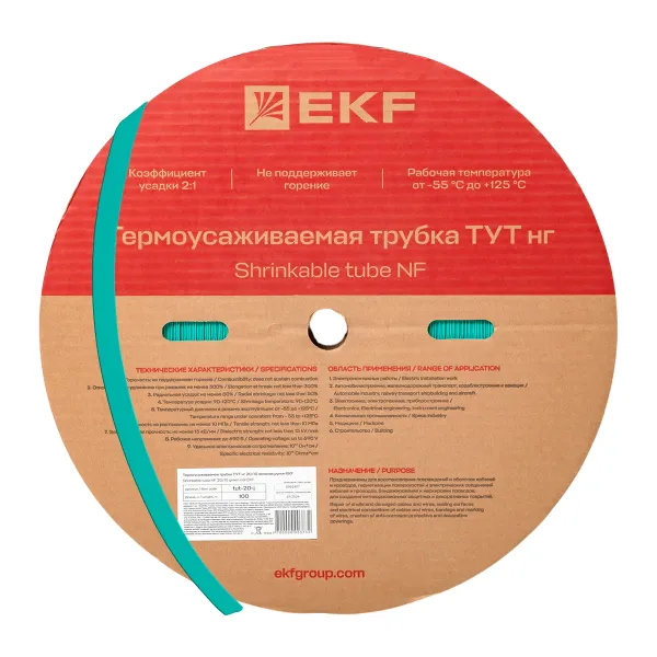 Термоусаживаемая трубка ТУТ нг 20/10 зелёная рулон EKF PROxima