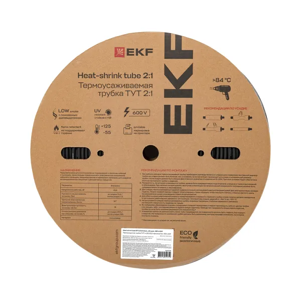Термоусаживаемая трубка ТУТ нг 5/2,5 черная рулон EKF PROxima