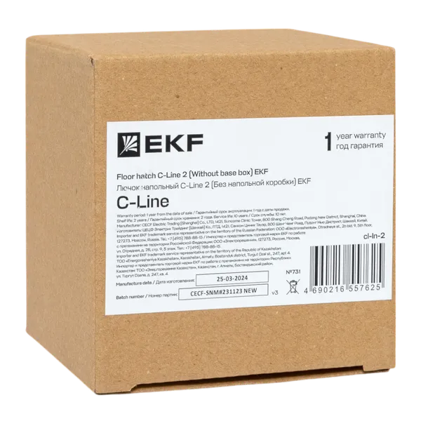Лючок напольный C-Line 2 (Без напольной коробки) EKF