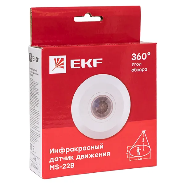ИК датчик движения потолочный 2000Вт 360гр. до 6м IP20 MS-22B EKF PROxima