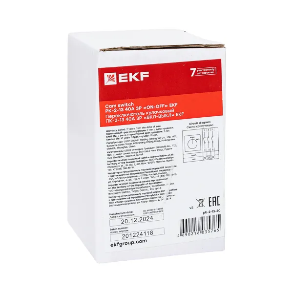 Переключатель кулачковый ПК-2-13 40А 3P "ВКЛ-ВЫКЛ" EKF PROxima