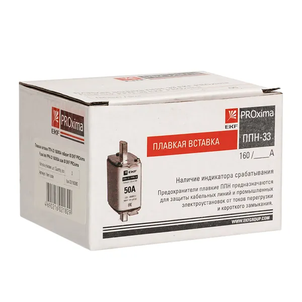 Плавкая вставка ППН-33 160/ 80А габарит 00 EKF PROxima