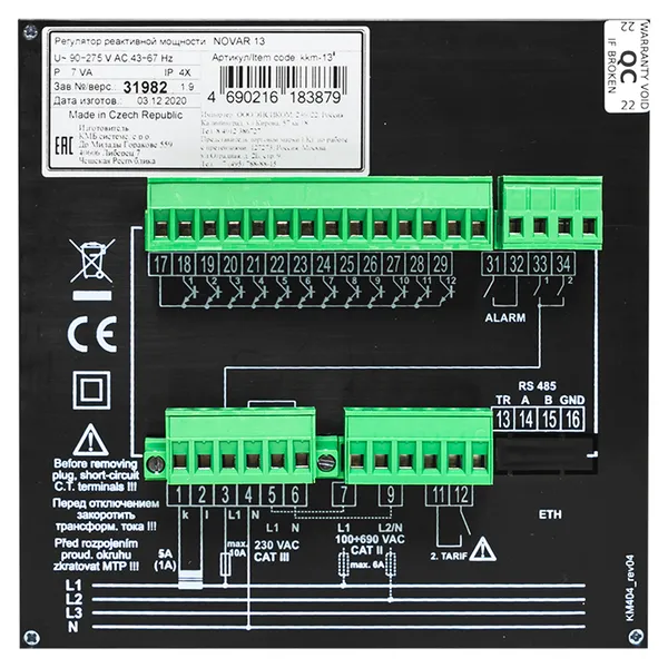 Регулятор NOVAR 13 EKF PROxima