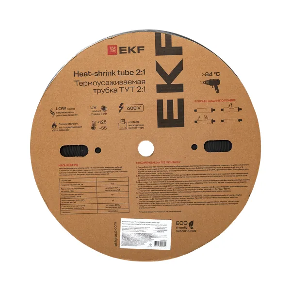 Термоусаживаемая трубка ТУТ нг 20/10 черная рулон EKF PROxima