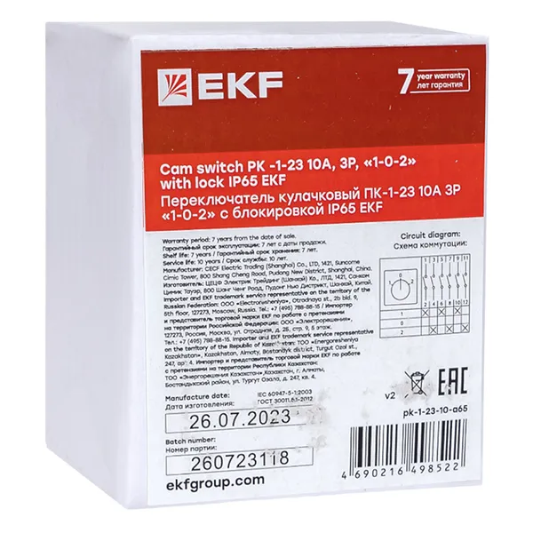 Переключатель кулачковый ПК-1-23 10А 3P "1-0-2" с блокировкой IP65 EKF PROxima