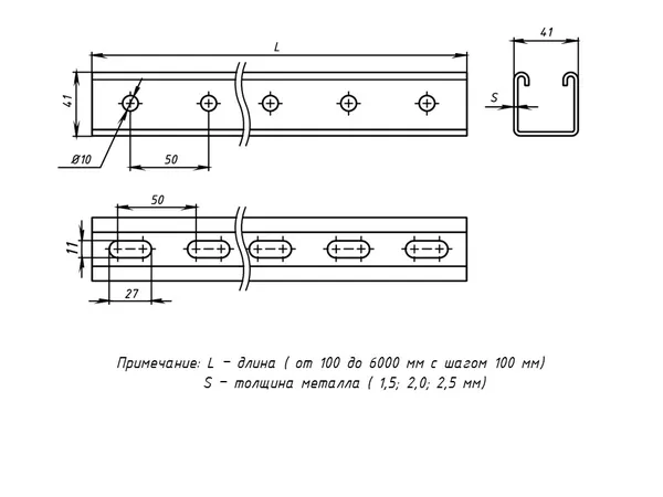STRUT-профиль 41х41х2,0х700 HDZ EKF