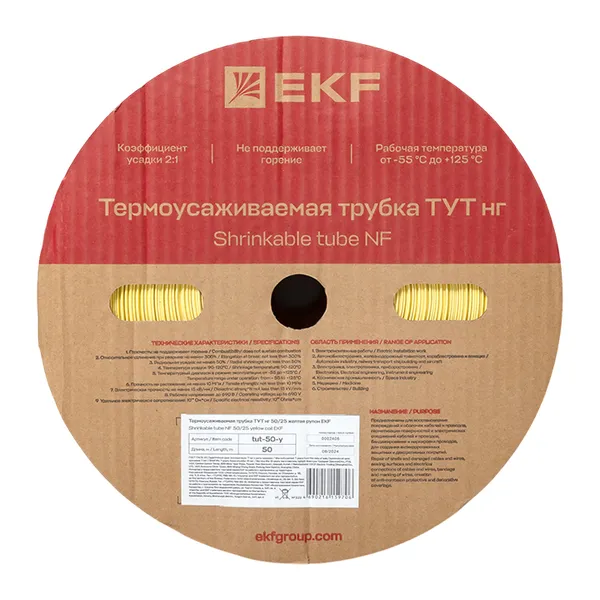Термоусаживаемая трубка ТУТ нг 50/25 желтая рулон EKF PROxima