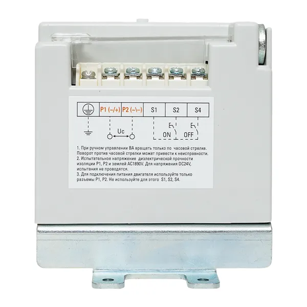 Электропривод CD2 AV POWER-2 AC230V/DC220V EKF AVERES