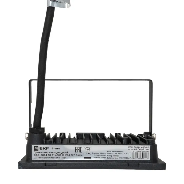 Прожектор светодиодный СДО-3004 50Вт 6500К IP65 LUMA EKF
