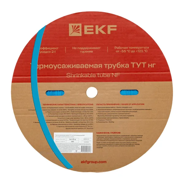 Термоусаживаемая трубка ТУТ нг 10/5 синяя рулон EKF PROxima