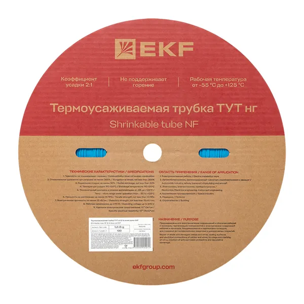 Термоусаживаемая трубка ТУТ нг 8/4 синяя рулон EKF PROxima
