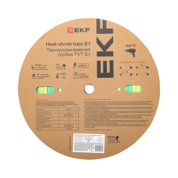 Термоусаживаемая трубка ТУТ нг 12/6 жел-зел рулон EKF PROxima