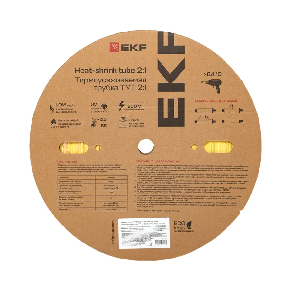 Термоусаживаемая трубка ТУТ нг 12/6 желтая рулон EKF PROxima