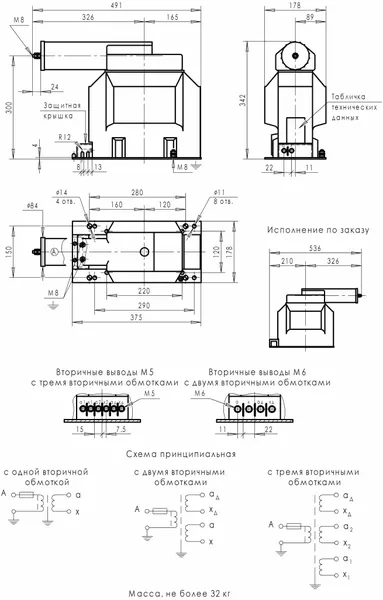 Трансформатор напряжения НИОЛ-СТ-10-1МП-100/V3/100/3-0,5/3Р-30ВА/130ВА У2