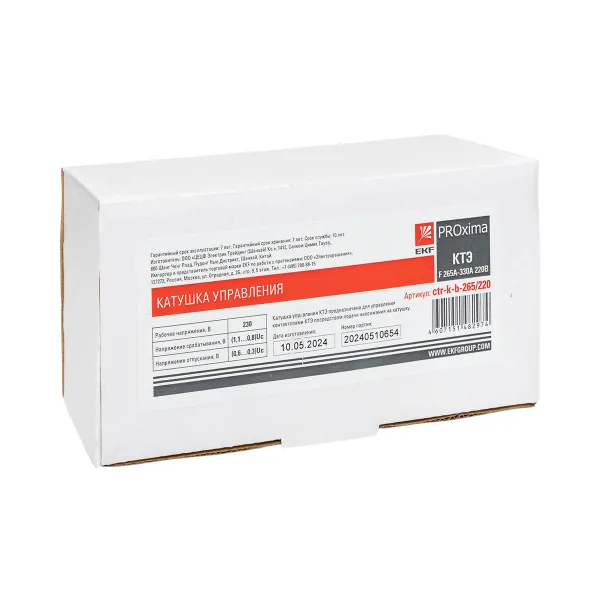 Катушка управления КТЭ F 265А-330А 220В EKF PROxima