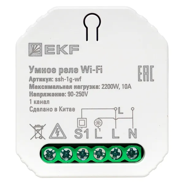 Умное реле в подрозетник 1-канальное Wi-Fi EKF Connect