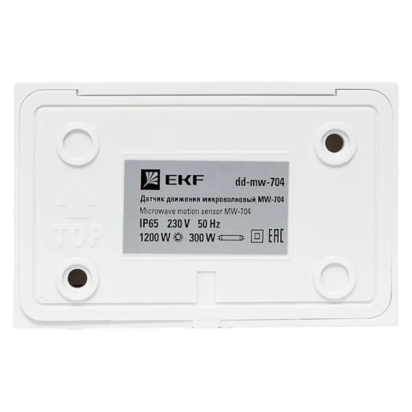 Микроволновый датчик движения бел. 1200Вт 180гр. до 15м IP65 MW-704 EKF PROxima